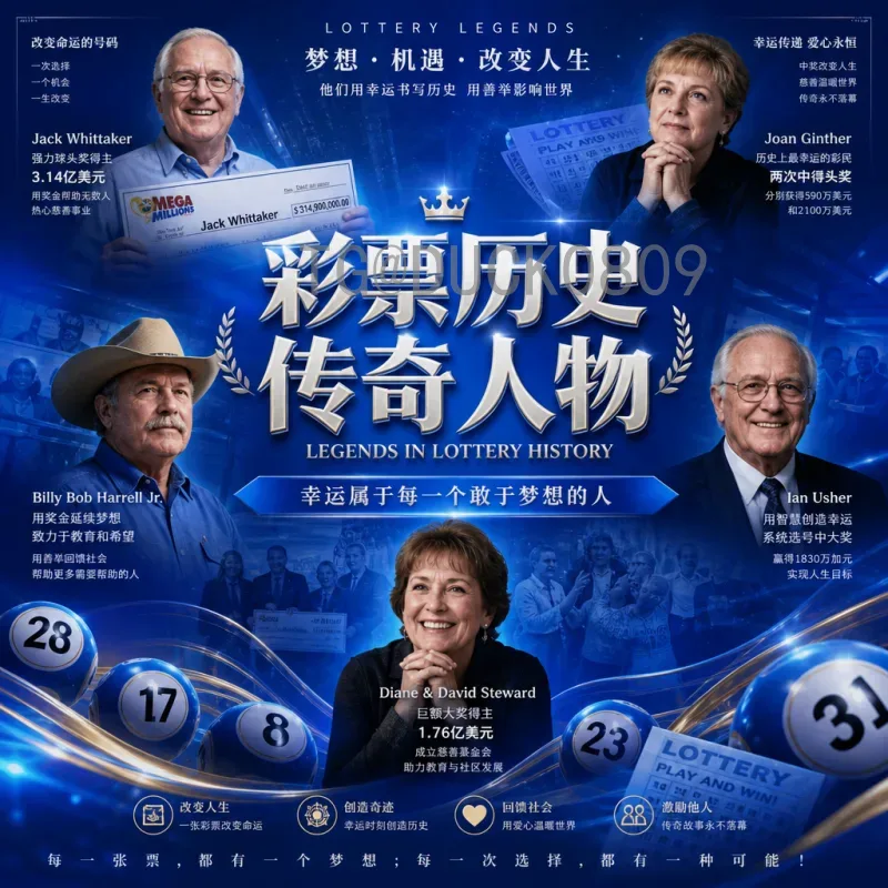 完整2026世界杯淘汰赛直播集锦：精彩瞬间与赛事回顾指南